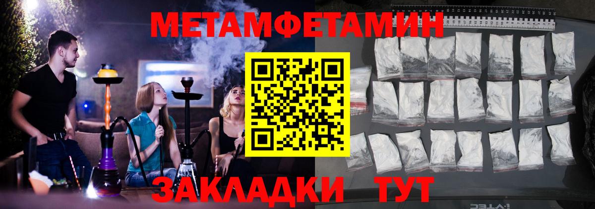 Одинцово  АМФ  Вход с VPN  АМФЕТАМИН Premium 