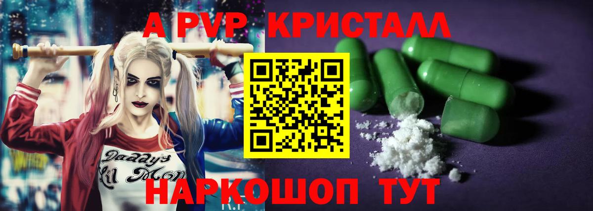 Одинцово  А ПВП мука  Альфа ПВП  Вход с VPN 