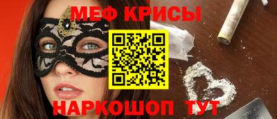 амфетамин Донской