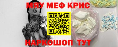 амфетамин Донской