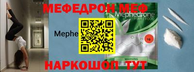 амфетамин Донской