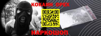 амфетамин Донской