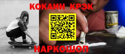 меф Дубна