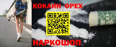 меф Дубна