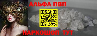 амфетамин Донской