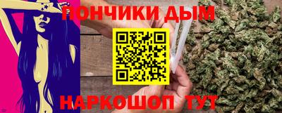бошки Донецк