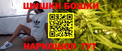 бошки Донецк