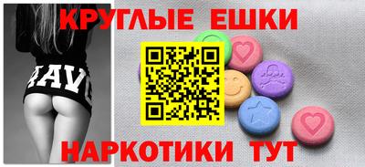 амфетамин Донской