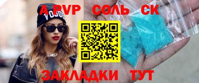 бошки Донецк