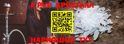 бошки Донецк