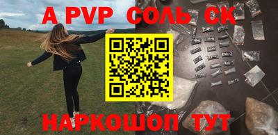 бошки Донецк