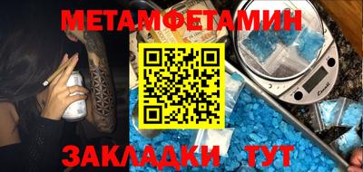 бошки Донецк