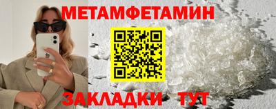 бошки Донецк