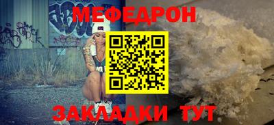 амфетамин Донской