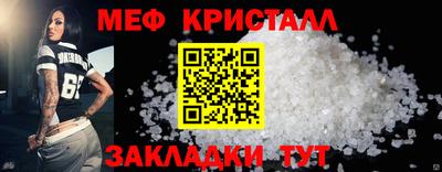 амфетамин Донской