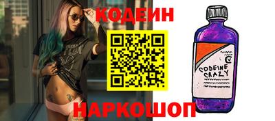 амфетамин Донской