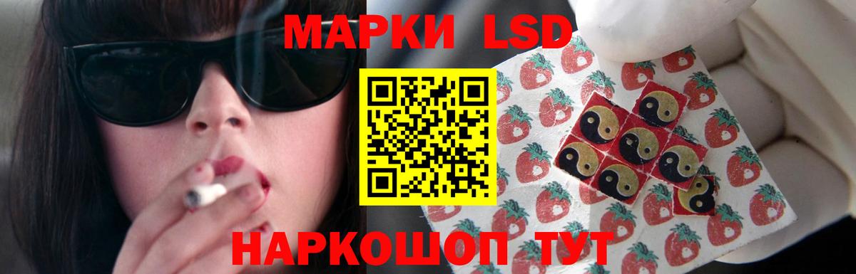 LSD-25 экстази ecstasy  LSD-25 экстази ecstasy    как зайти  Вход с VPN  Одинцово  LSD-25 экстази 