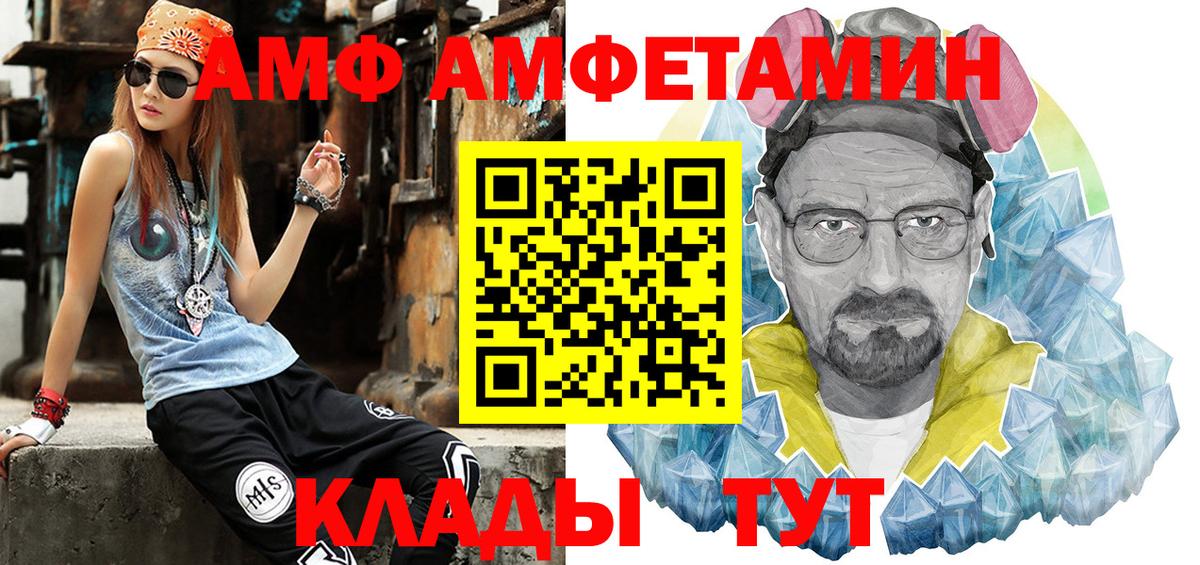 Метамфетамин винт  Вход с VPN  Одинцово  Метамфетамин винт 
