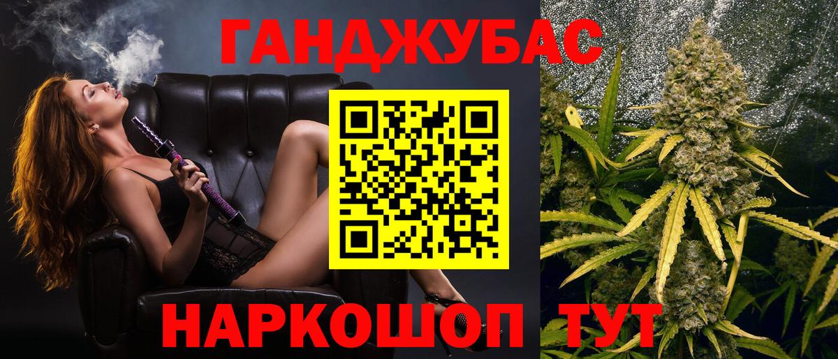 Марихуана ГИДРОПОН Одинцово